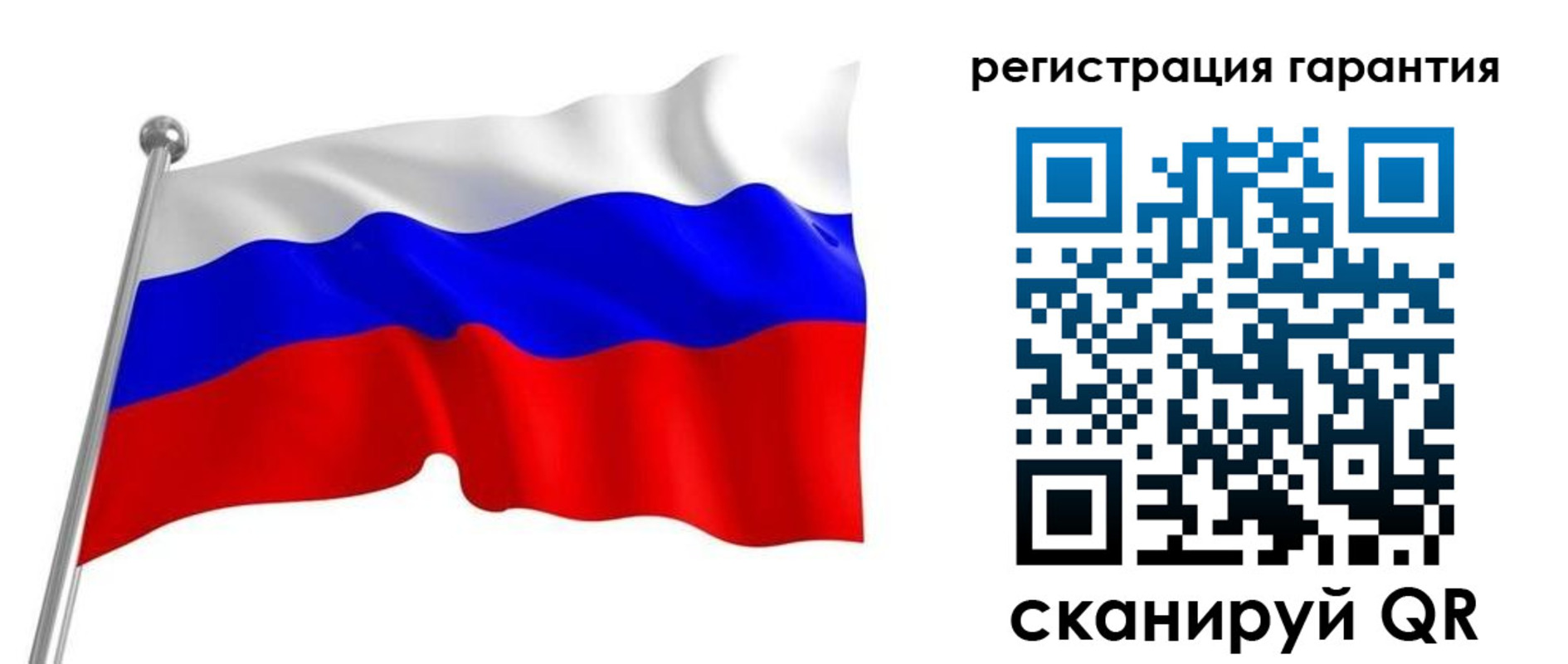 временная регистрация в Новокуйбышевске