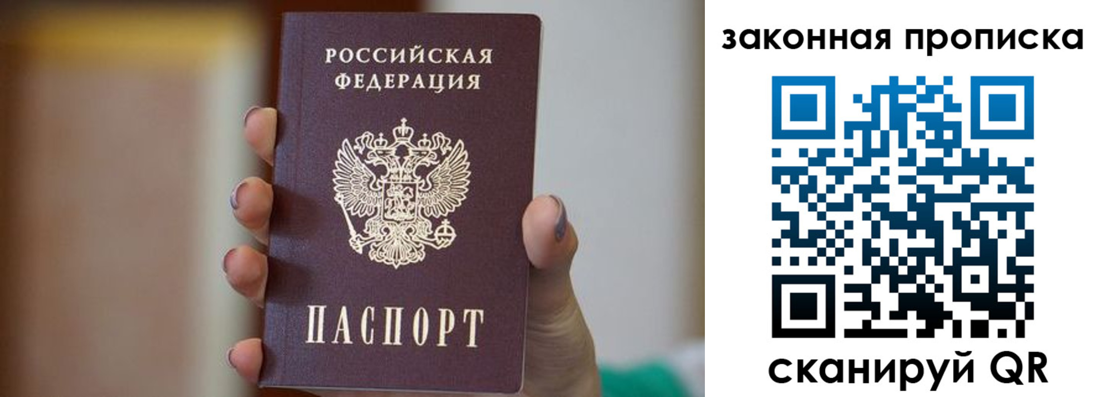прописка иностранных граждан в Новокуйбышевске