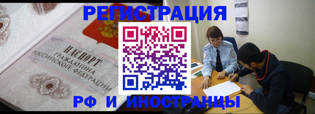 найти адрес прописки в Новокуйбышевске